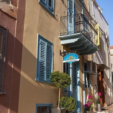 Готель Nafplion 1841 Екстер'єр фото